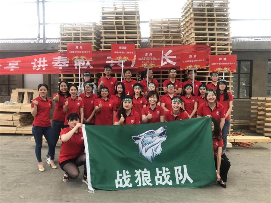 2019年牛商爭霸賽戰(zhàn)狼隊(duì)蓄勢待發(fā)，為夢想沖刺