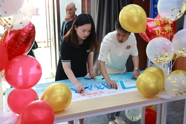 澎湃周年慶：風雨同舟，共筑輝煌未來