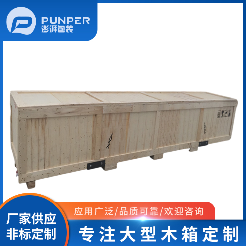 選擇適合的木箱類型？以下是一些關鍵的考慮因素和建議