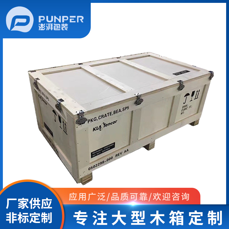 木箱定制應(yīng)考慮哪些因素？