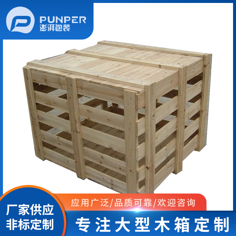 木箱的制作需要哪些材料？